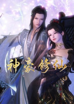 国产精品一区二区久久宅男