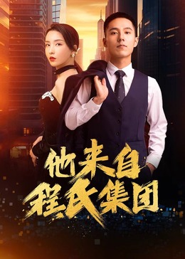 亚洲av日韩精品久久久久久大