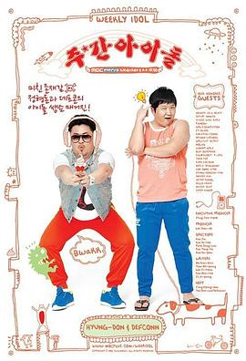 自拍亚洲综合在线精品