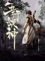 国产色爽免费无码视频