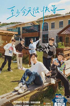 在线偷着国产精选视频