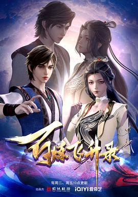 伊人久久大香线蕉av一区