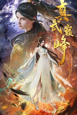 精品人妻中文无码AV在线