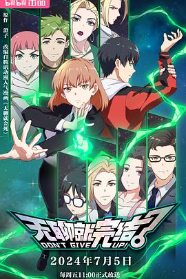 男人大JI巴放进女人身体里