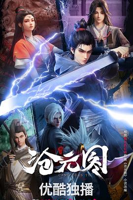 色哟哟视频网站在线观看