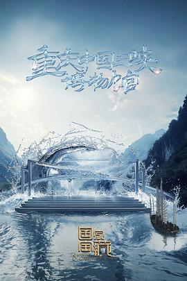 天堂亚洲国产中文在线