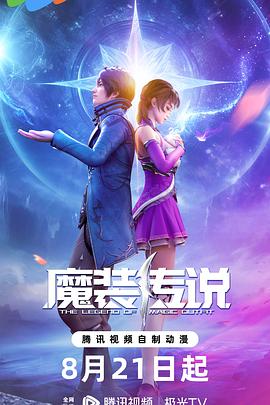 FREE性欧美1819系列Ⅹ欧米茄