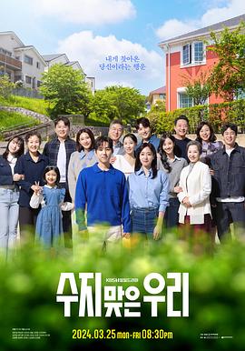 十二寡妇肉床艳史完整版在线播放