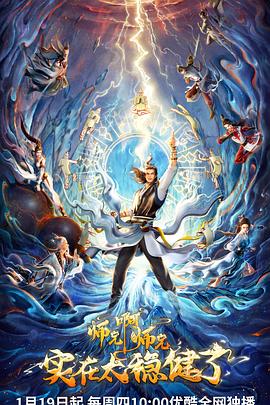 急刹车顶了进去