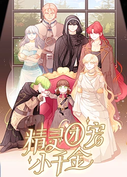 欧美极品少妇XXXXⅩ喷水